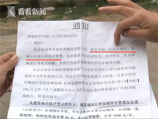 春雨直播全婐APP免费