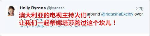 軍妓