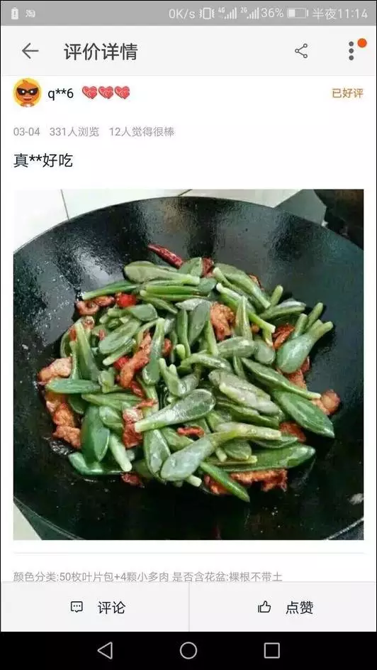 苍井空和波多野结衣在中国的成就