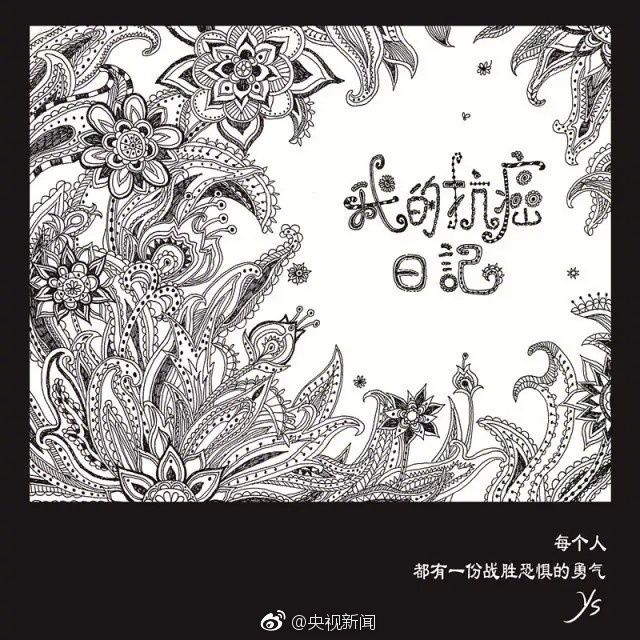 公交车被后入