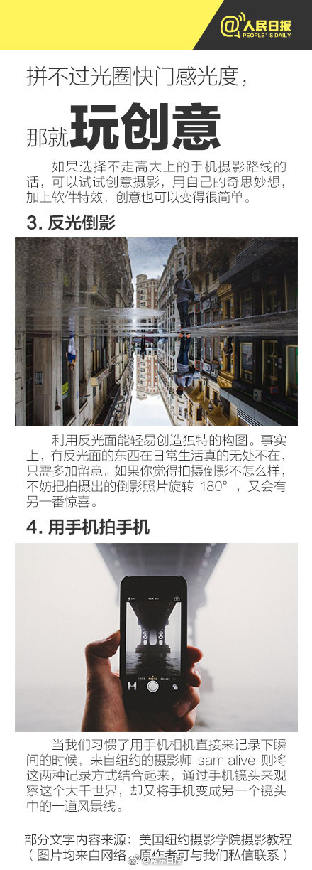 不丹三级片