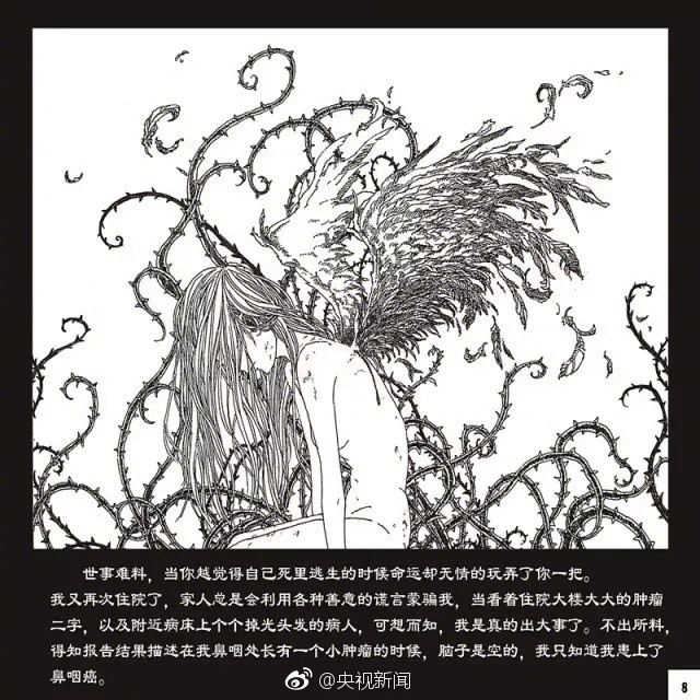 jjzz中国
