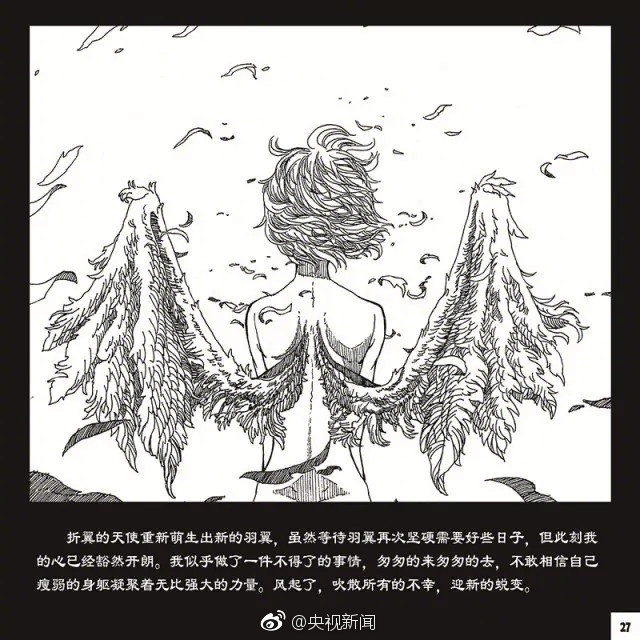 丰裕满贯杨玉环
