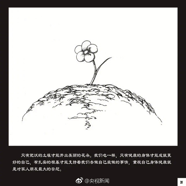 巜公妇乱婬1一6潘金莲高兰
