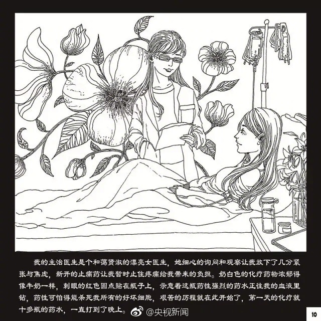 性视频