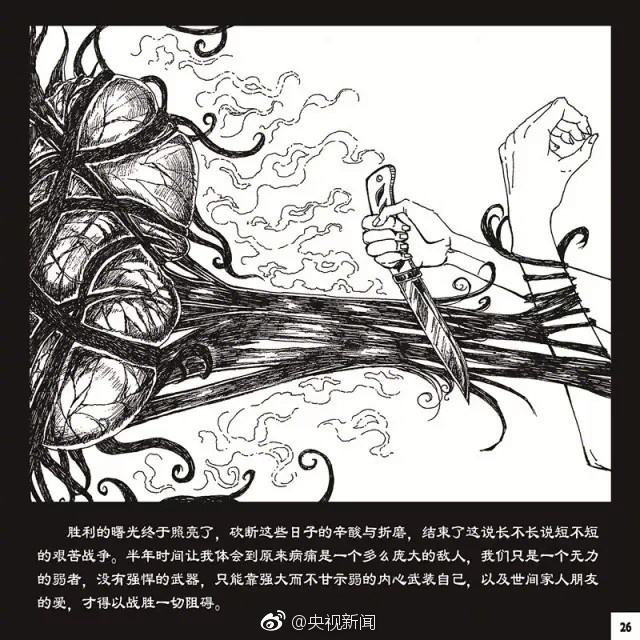 日韩做受   高潮电影o