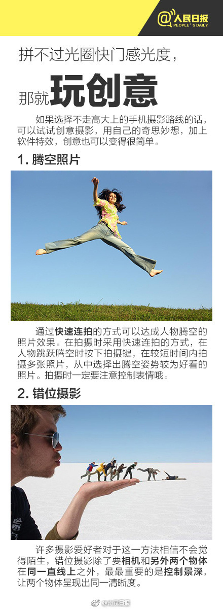 像素猜拳衣服变少2.5.0