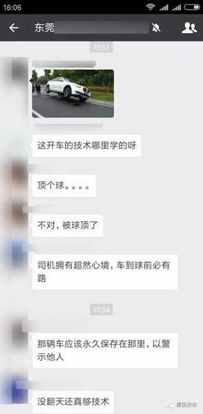 亚洲区欧美区