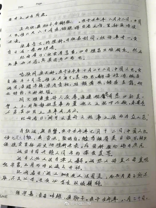 Xxxxhd内射