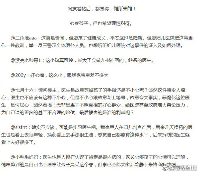女上男下动态图