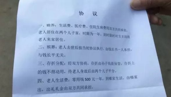 白丝美女被草