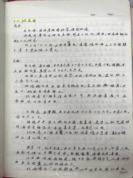 时间静止男子的暑假生活像素游戏