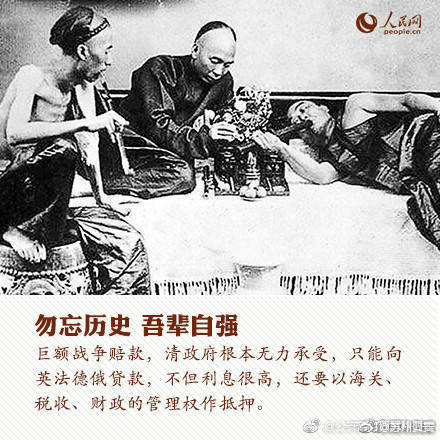 壁穴