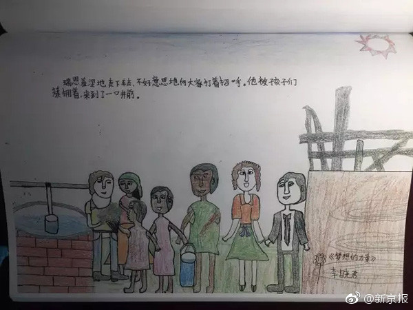 日本老孰熟妇黄色网站