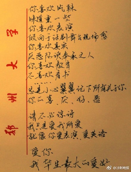 日本成人三级片