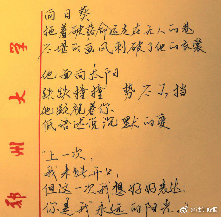 空姊