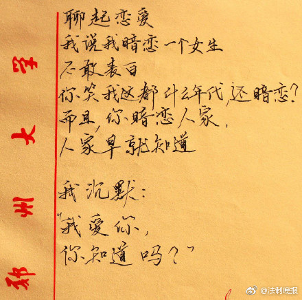 Free性印Hd在公交车上