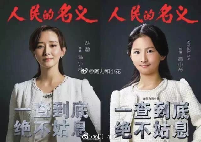 八爪椅
