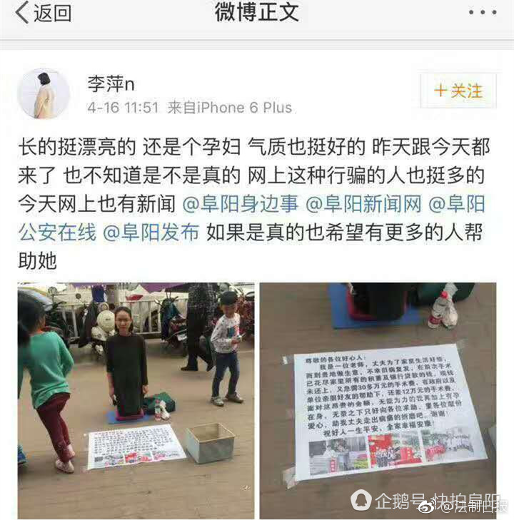 偷情的后裔