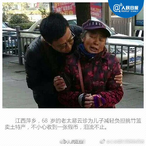 操人视频