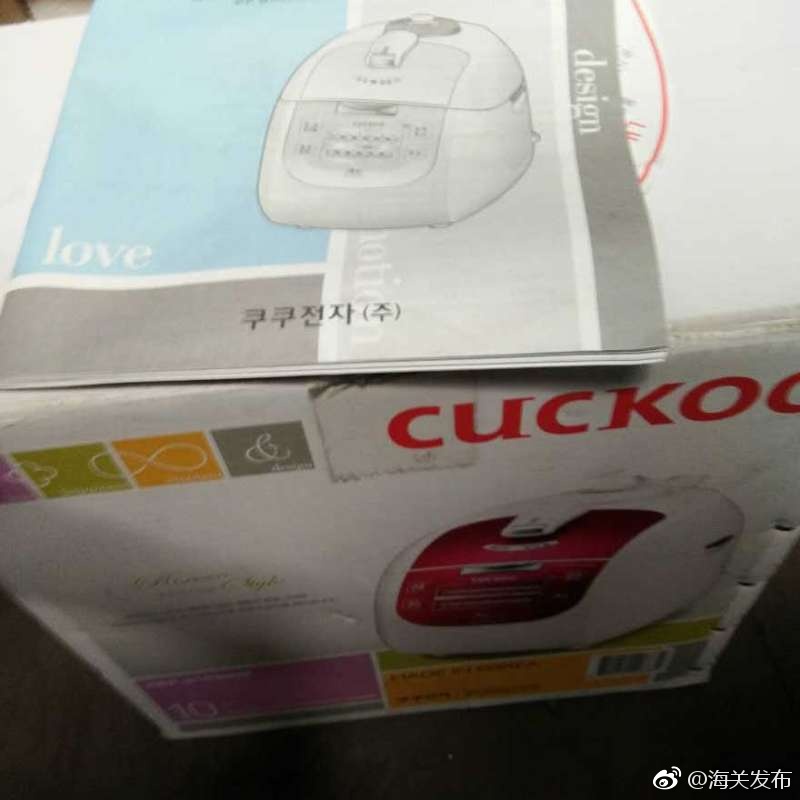 秋子阿姨