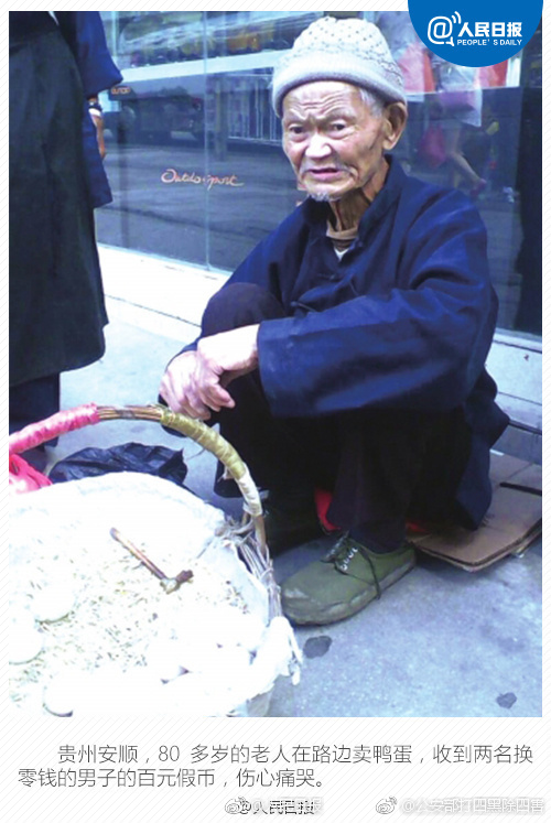 捆绑白丝jk双脚吊起