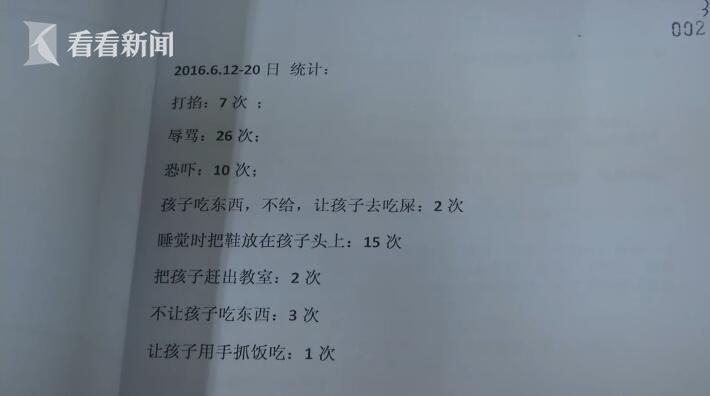 一二三鈴