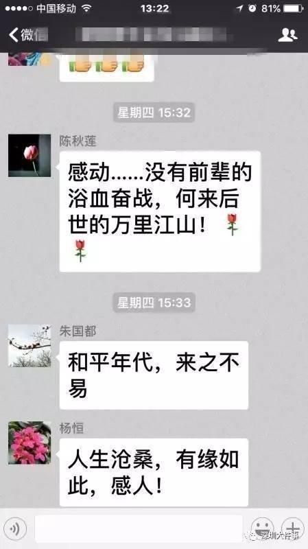 韓國走光