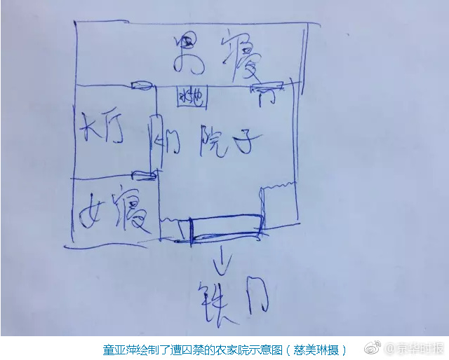 台湾一级片电影破处
