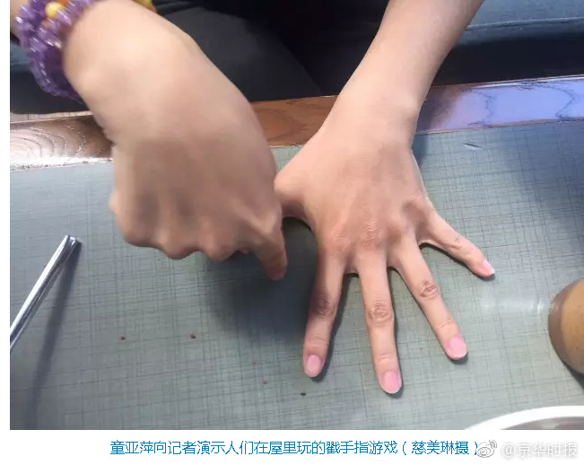 成人 拔 拔18网站四虎