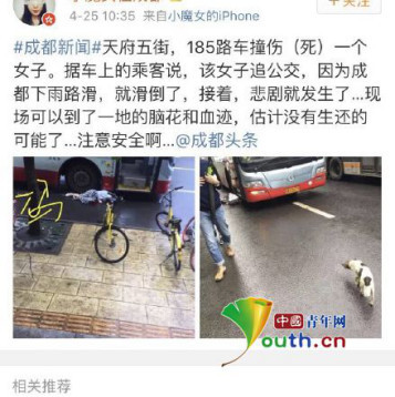 蝌蚪窝在线观看