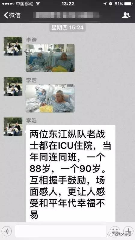 日韩偷拍专区