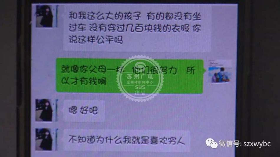 解禁肛交