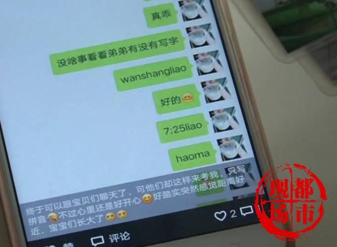 国外 成人