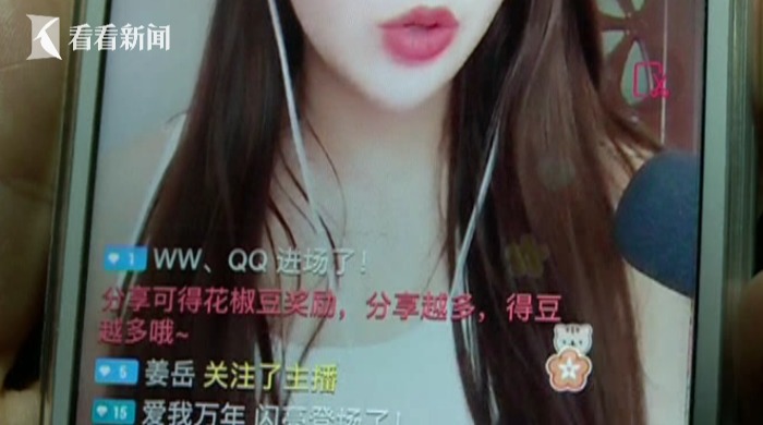 污网