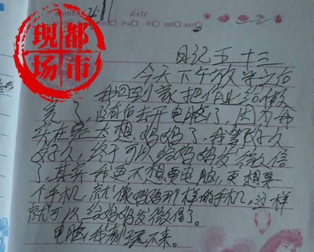 冲田杏梨BF-225无码流出