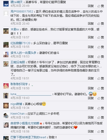 足控脚 Xx免费网站-百度
