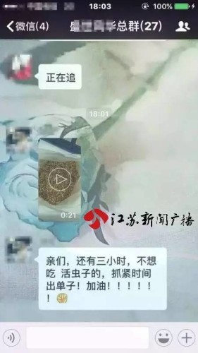 黑人巨交吊性Xxxx