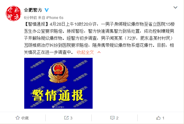 做爱 的 短 片