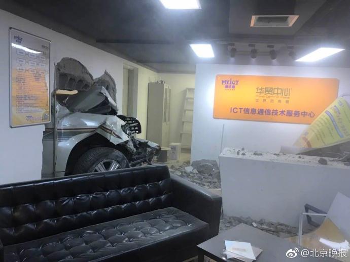 自殺突擊隊小丑女