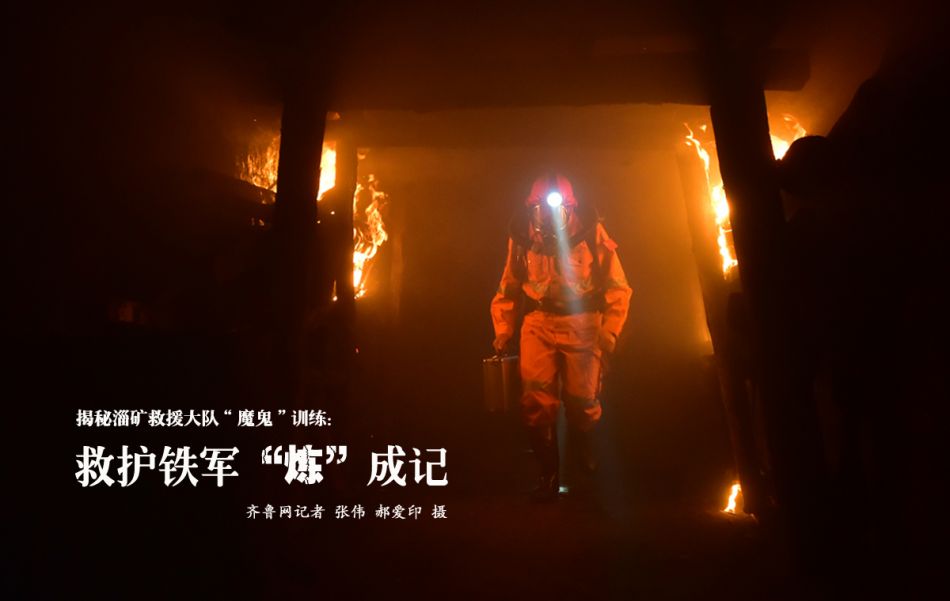 国产浮力影院