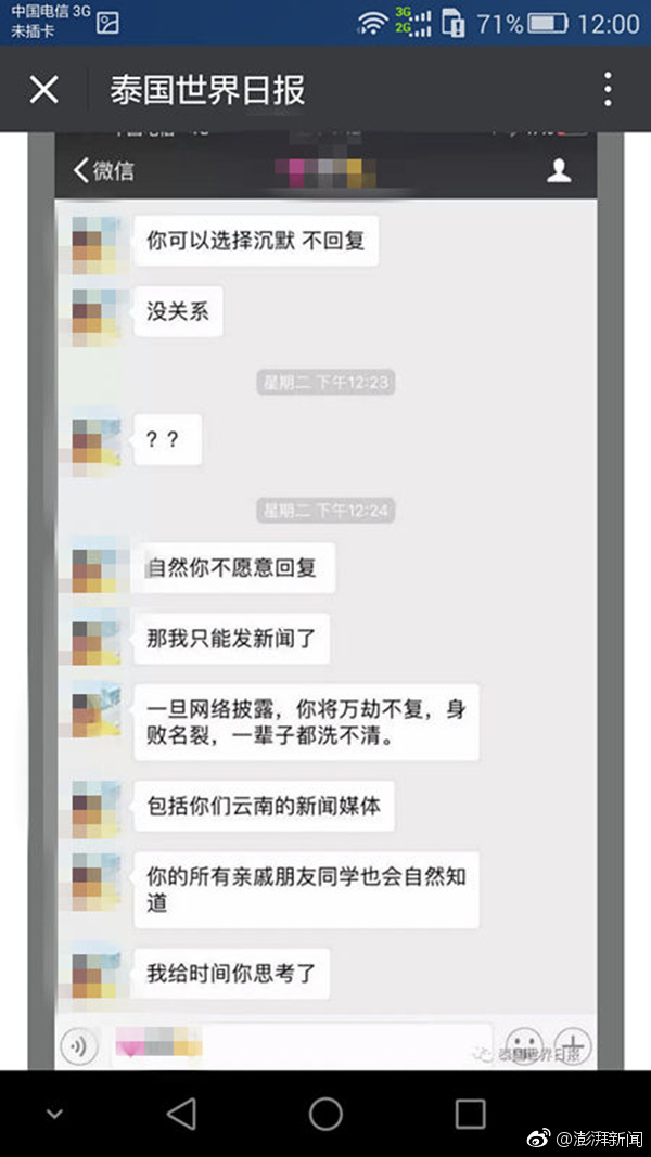 日韩有码无码宗合视频