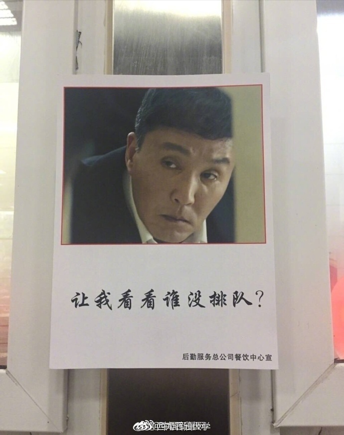 秦先生