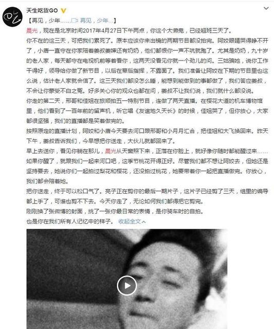 澤井亮無碼