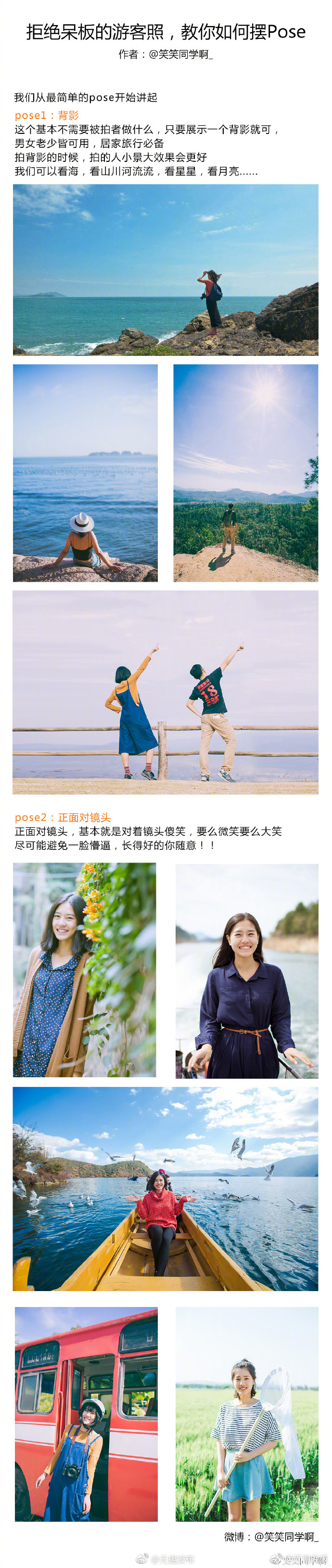 白洁被五人糟蹋一夜n次