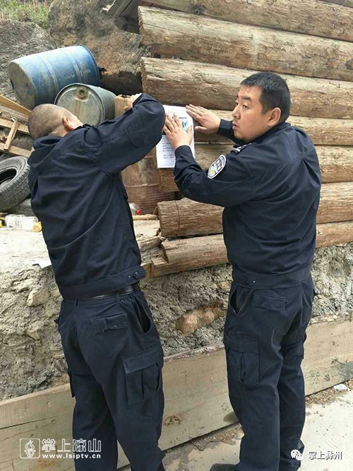 蘇怡靜