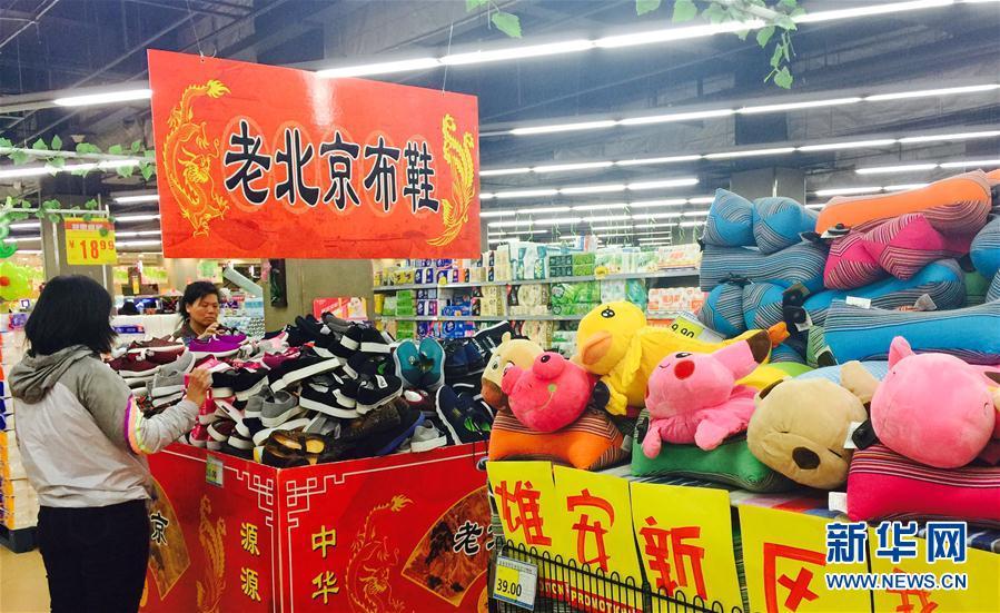 牝教师4～婬辱の教室