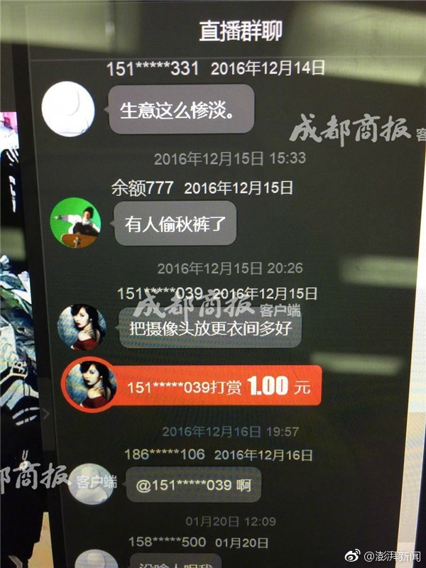 jizz国产