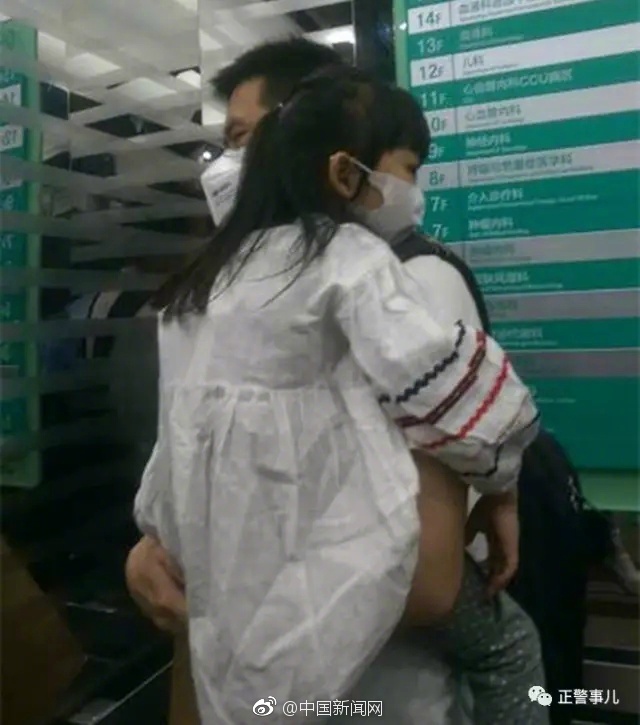 农村女人操逼