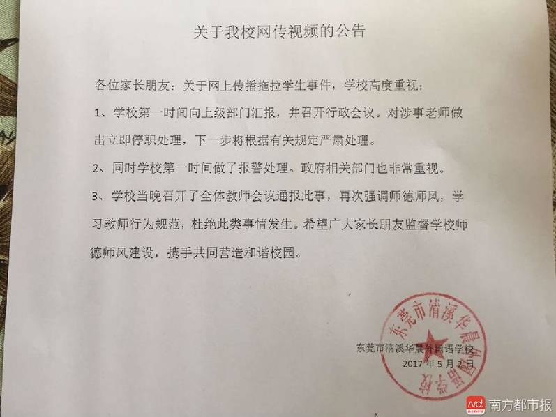 美女扒开腿秘 直让男人桶